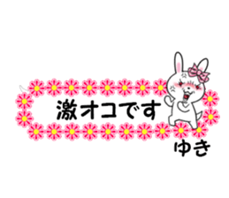 fcf rabbit part44 sticker #14741150