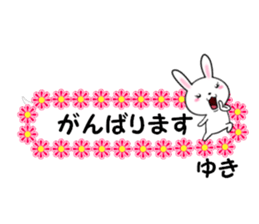 fcf rabbit part44 sticker #14741151