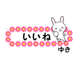 fcf rabbit part44 sticker #14741153