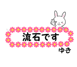 fcf rabbit part44 sticker #14741154