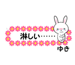 fcf rabbit part44 sticker #14741156