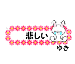 fcf rabbit part44 sticker #14741157
