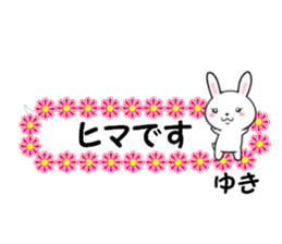 fcf rabbit part44 sticker #14741159