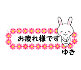fcf rabbit part44 sticker #14741161