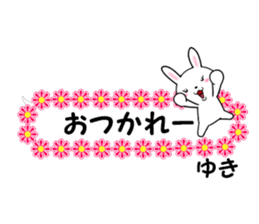 fcf rabbit part44 sticker #14741163