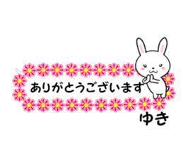 fcf rabbit part44 sticker #14741165