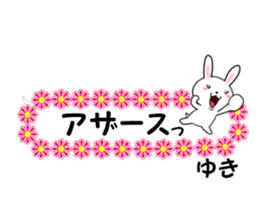 fcf rabbit part44 sticker #14741167