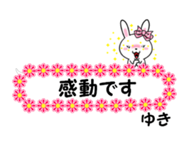 fcf rabbit part44 sticker #14741171