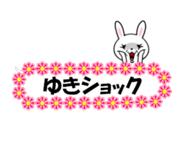 fcf rabbit part44 sticker #14741175