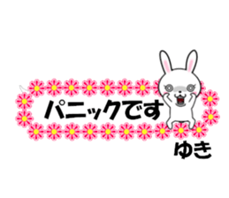 fcf rabbit part44 sticker #14741181