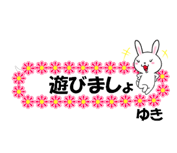 fcf rabbit part44 sticker #14741183