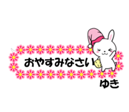 fcf rabbit part44 sticker #14741187