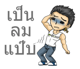 This is Gay !!! sticker #14741268