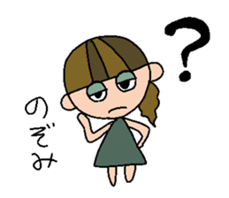 my name is nozomichan sticker #14741309