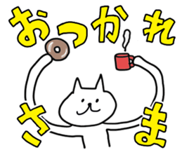 the slow life with a white cat 5 sticker #14741349