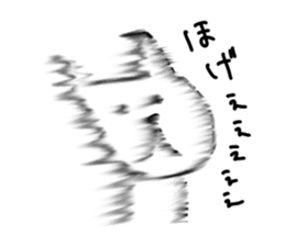 the slow life with a white cat 5 sticker #14741351