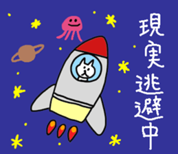 the slow life with a white cat 5 sticker #14741353