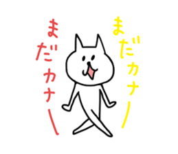 the slow life with a white cat 5 sticker #14741356