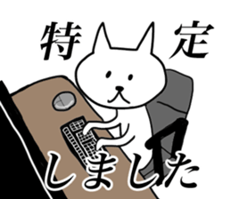 the slow life with a white cat 5 sticker #14741362