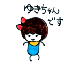 Yuki's daily sticker 2 sticker #14741590
