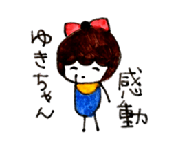 Yuki's daily sticker 2 sticker #14741591