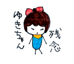 Yuki's daily sticker 2 sticker #14741592