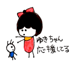 Yuki's daily sticker 2 sticker #14741593