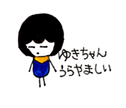 Yuki's daily sticker 2 sticker #14741594