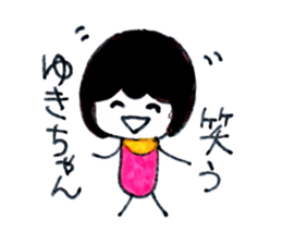 Yuki's daily sticker 2 sticker #14741595