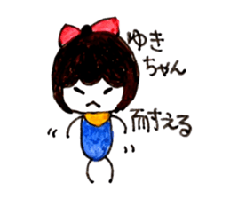 Yuki's daily sticker 2 sticker #14741596