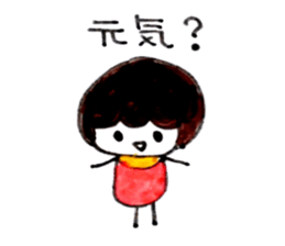 Yuki's daily sticker 2 sticker #14741599