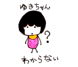 Yuki's daily sticker 2 sticker #14741600