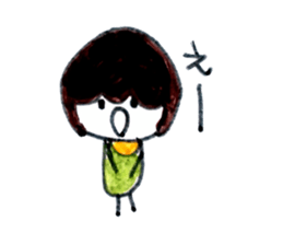 Yuki's daily sticker 2 sticker #14741601