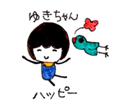 Yuki's daily sticker 2 sticker #14741602