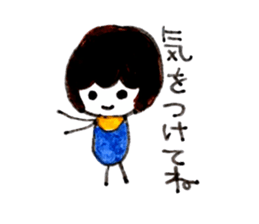 Yuki's daily sticker 2 sticker #14741603