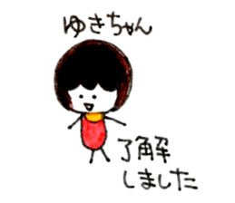 Yuki's daily sticker 2 sticker #14741604