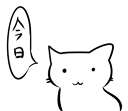 Pretty White cat Sticker 2 sticker #14741686