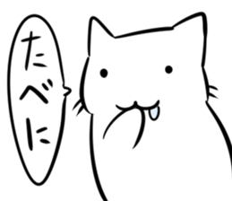 Pretty White cat Sticker 2 sticker #14741703