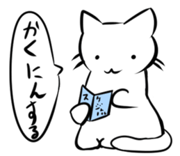 Pretty White cat Sticker 2 sticker #14741715