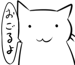 Pretty White cat Sticker 2 sticker #14741720