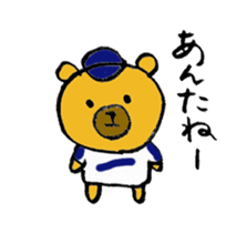 A bear with a Nagoya accent sticker #14741798