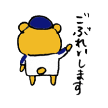 A bear with a Nagoya accent sticker #14741799