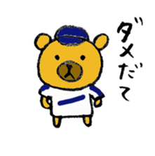 A bear with a Nagoya accent sticker #14741800