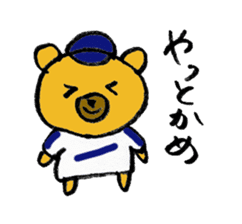 A bear with a Nagoya accent sticker #14741803
