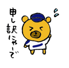 A bear with a Nagoya accent sticker #14741805