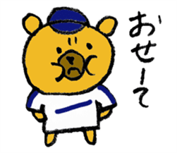 A bear with a Nagoya accent sticker #14741806