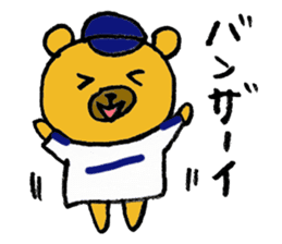 A bear with a Nagoya accent sticker #14741807