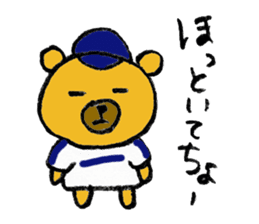 A bear with a Nagoya accent sticker #14741808