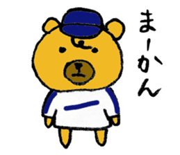 A bear with a Nagoya accent sticker #14741809