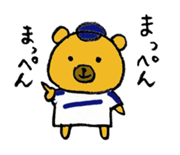 A bear with a Nagoya accent sticker #14741810